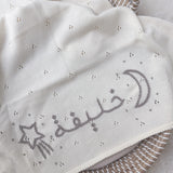 Baby Blanket with Moon & Stars - Personalise Me