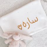 Pointelle Cotton Baby Blanket - Personalise Me