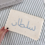 Pointelle Cotton Baby Blanket - Personalise Me