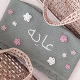 Baby Blanket with Flowers - Personalise Me