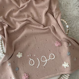 Baby Blanket with Flowers - Personalise Me