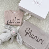 Build Your Own - Baby Blanket, Sweater and Bunny Gift Set - Personalise Me