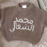 Knitted Jumper - Hand Embroidered - Personalise Me