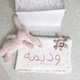 Baby Girl Bunny & White Blanket 3-Piece Gift Set - Personalise Me