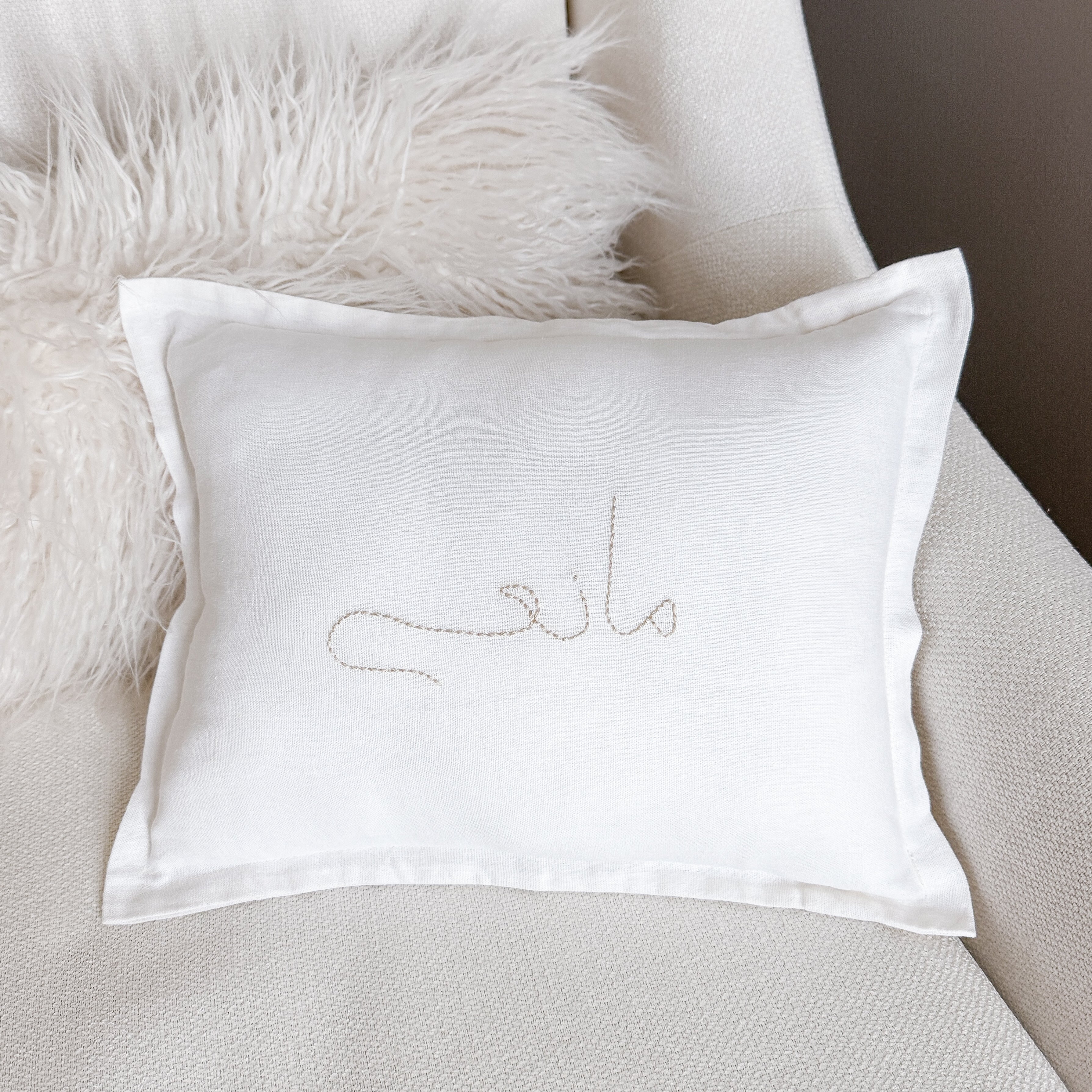 Linen Nursery Cushion Hand Embroidered - Personalise Me