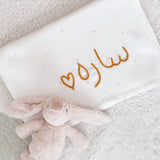 Pointelle Cotton Baby Blanket - Personalise Me