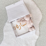 Build Your Own - Bunny & Blanket 2-Piece Gift Set - Personalise Me