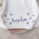 Star Blanket, Bunny & Teether 3-Piece Gift Set - Personalise Me