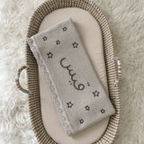 Baby Blanket with Stars - Personalise Me