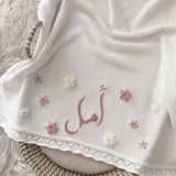 Baby Blanket with Flowers - Personalise Me