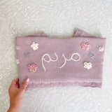 Baby Blanket with Flowers - Personalise Me